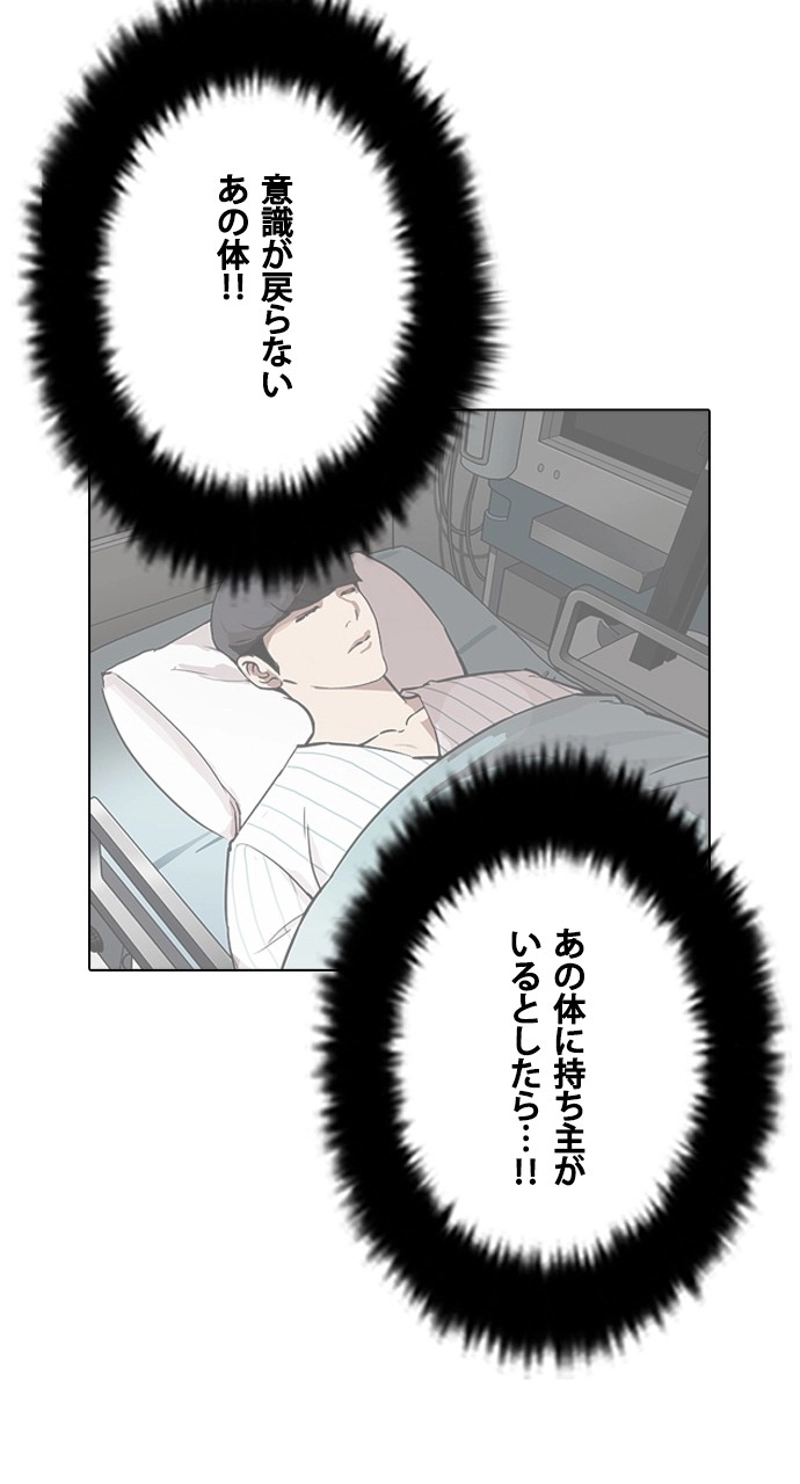 P83