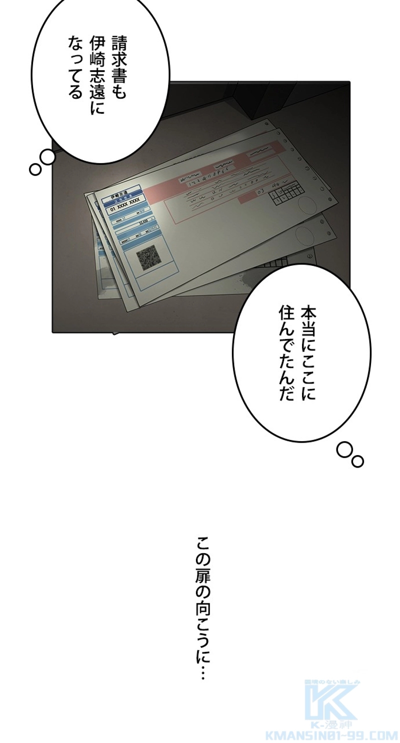 P88