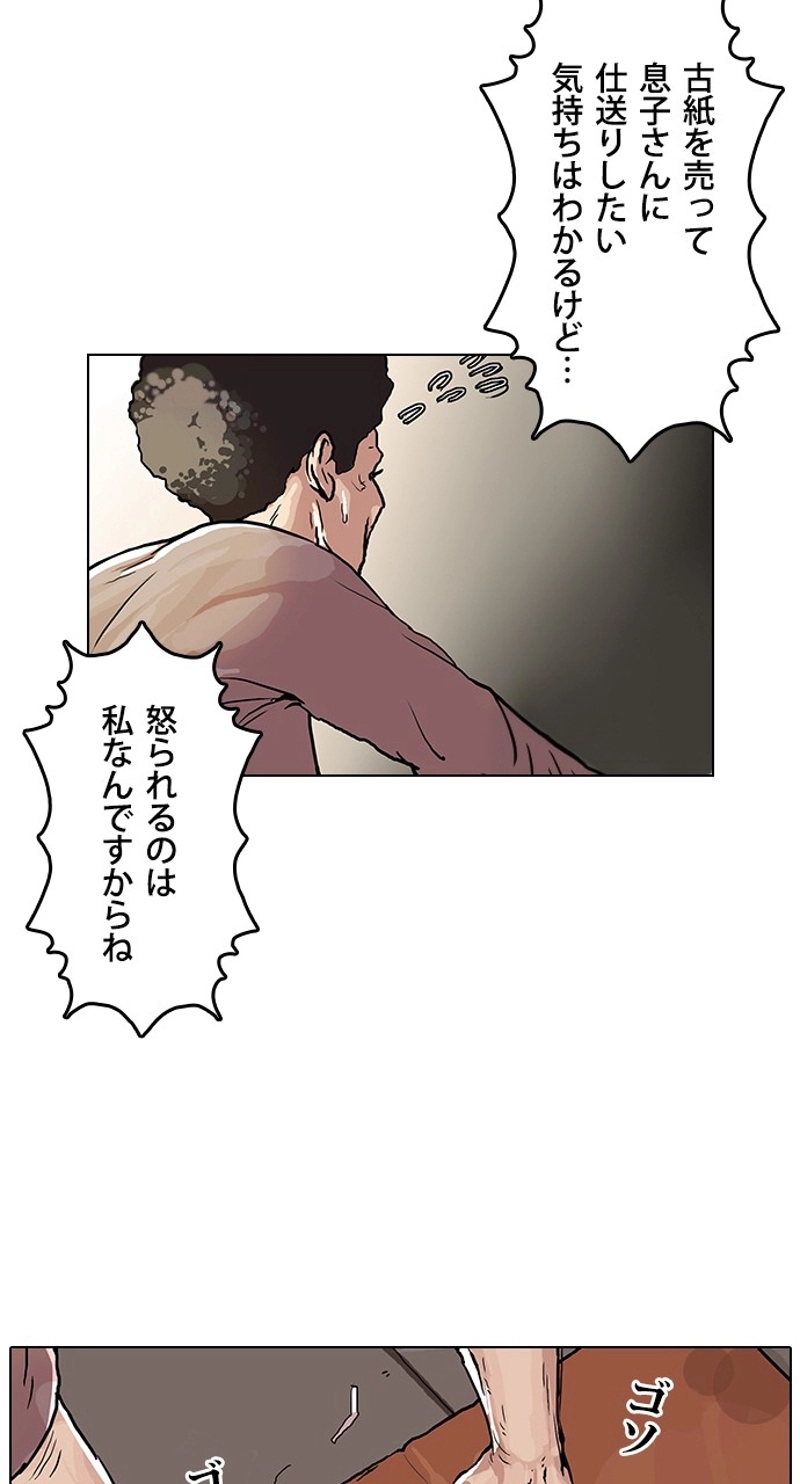 P39
