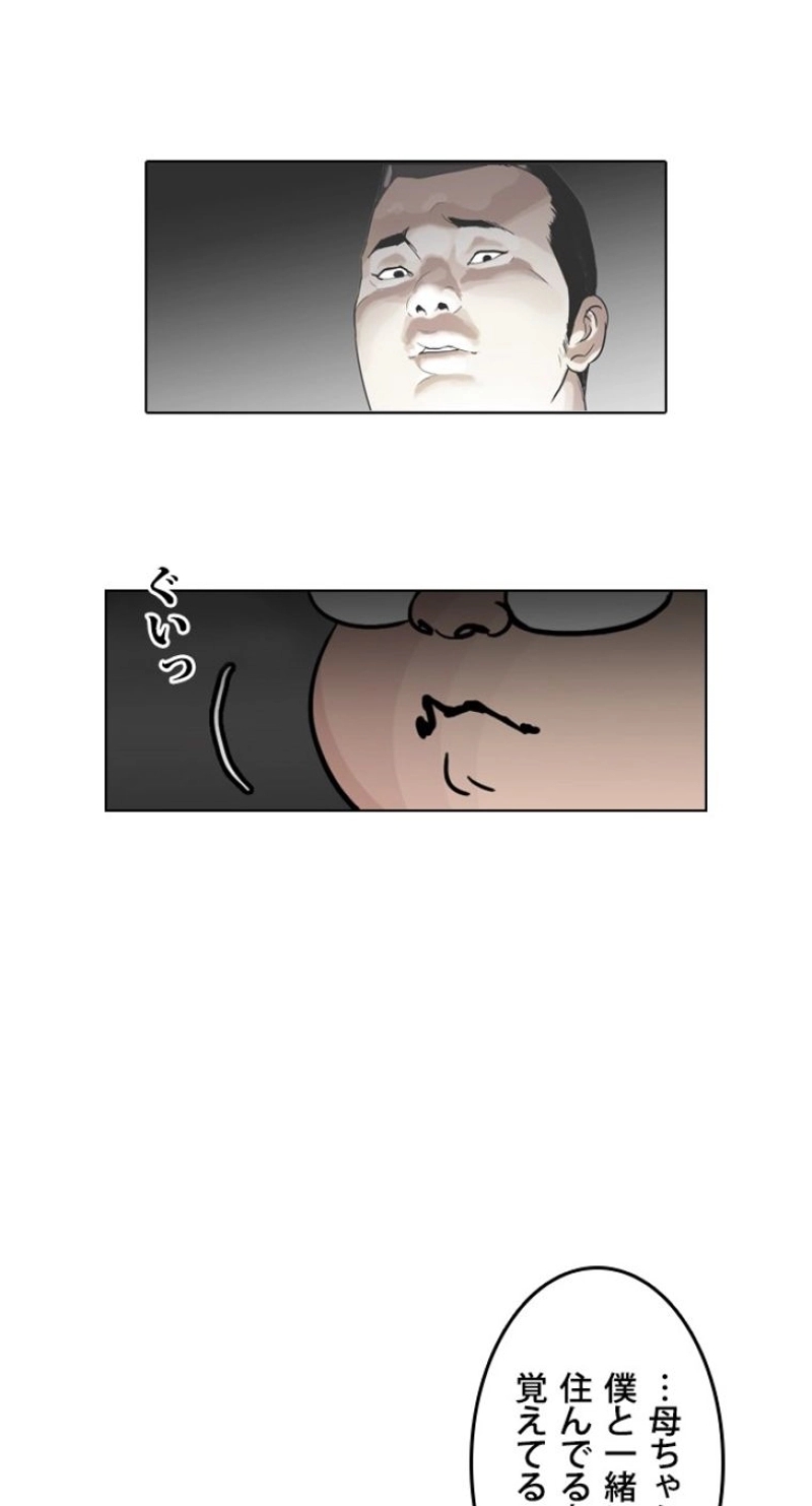 P49