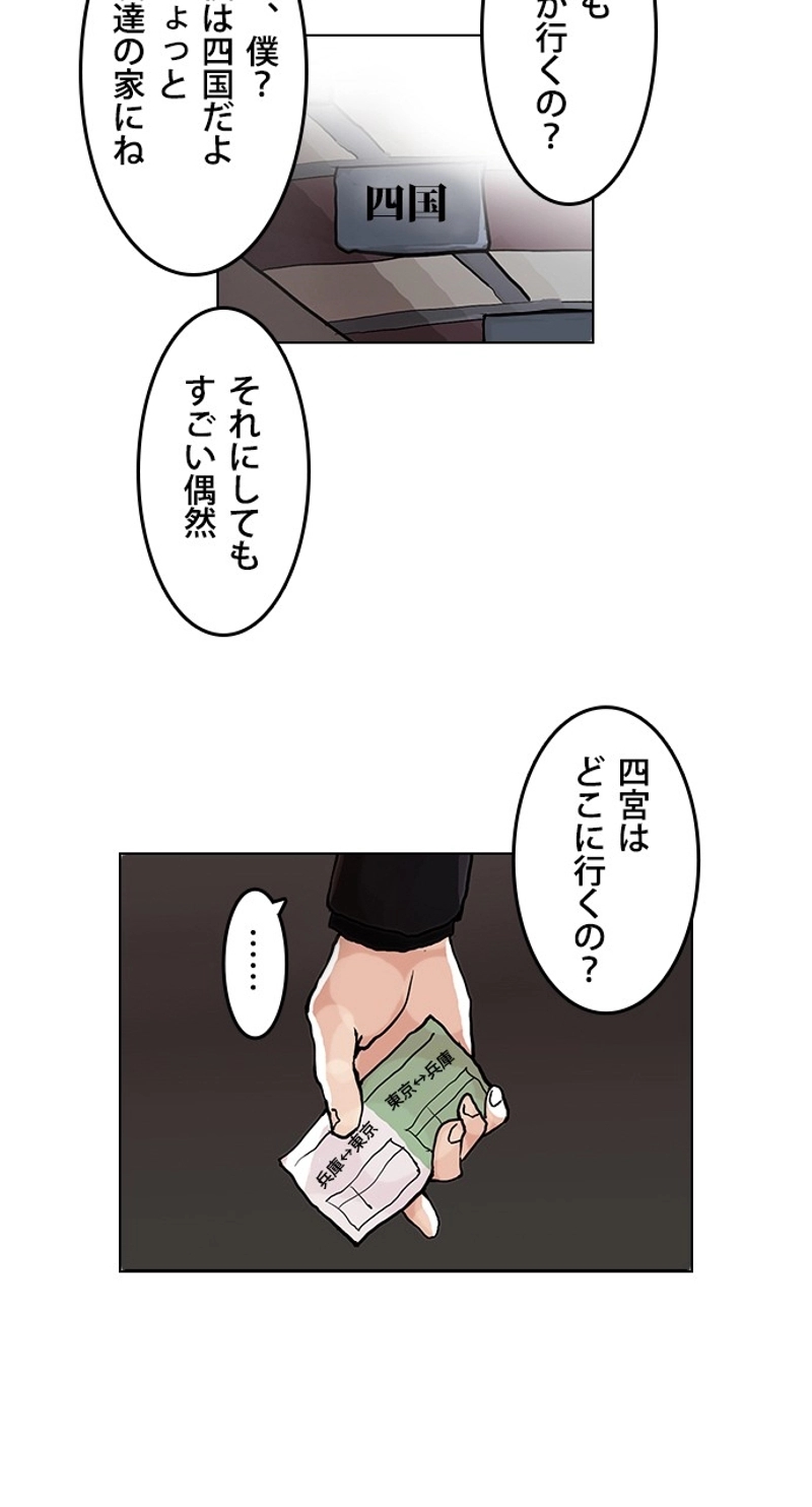 P60