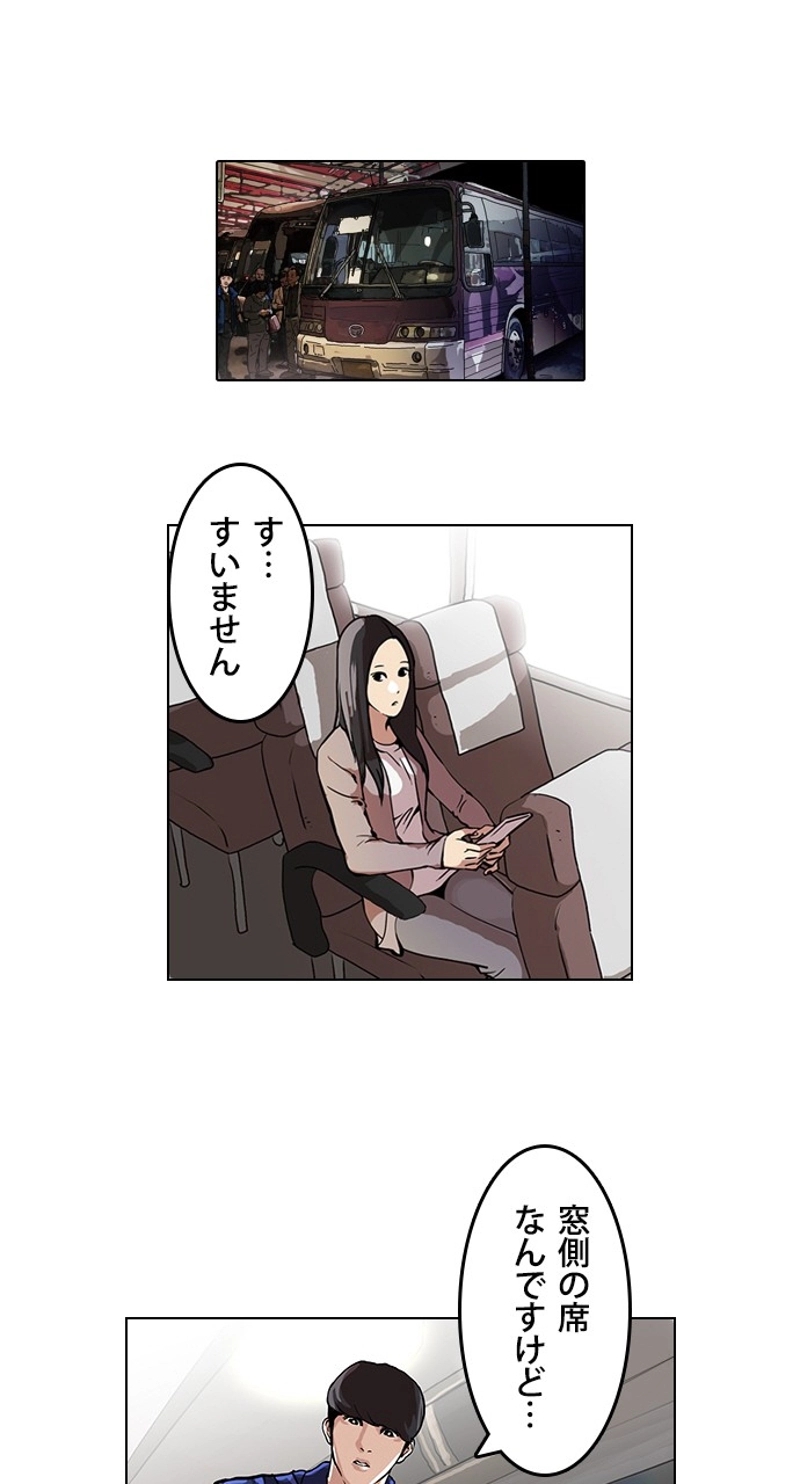 P61