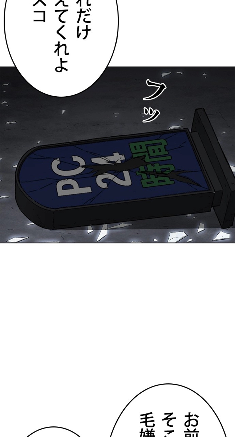 P44