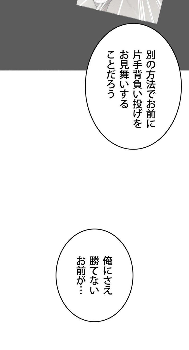P54