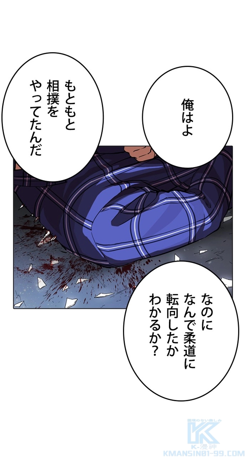 P76