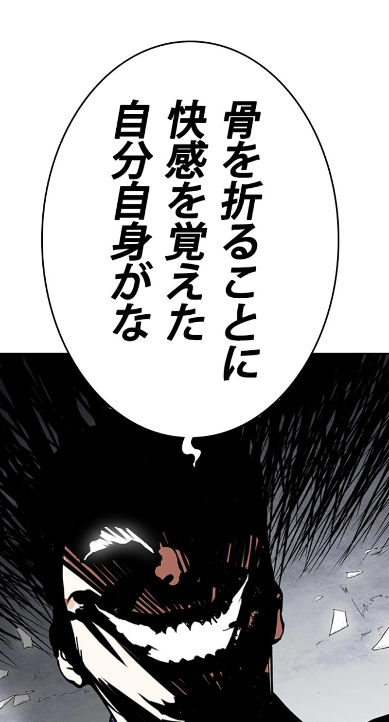 P78