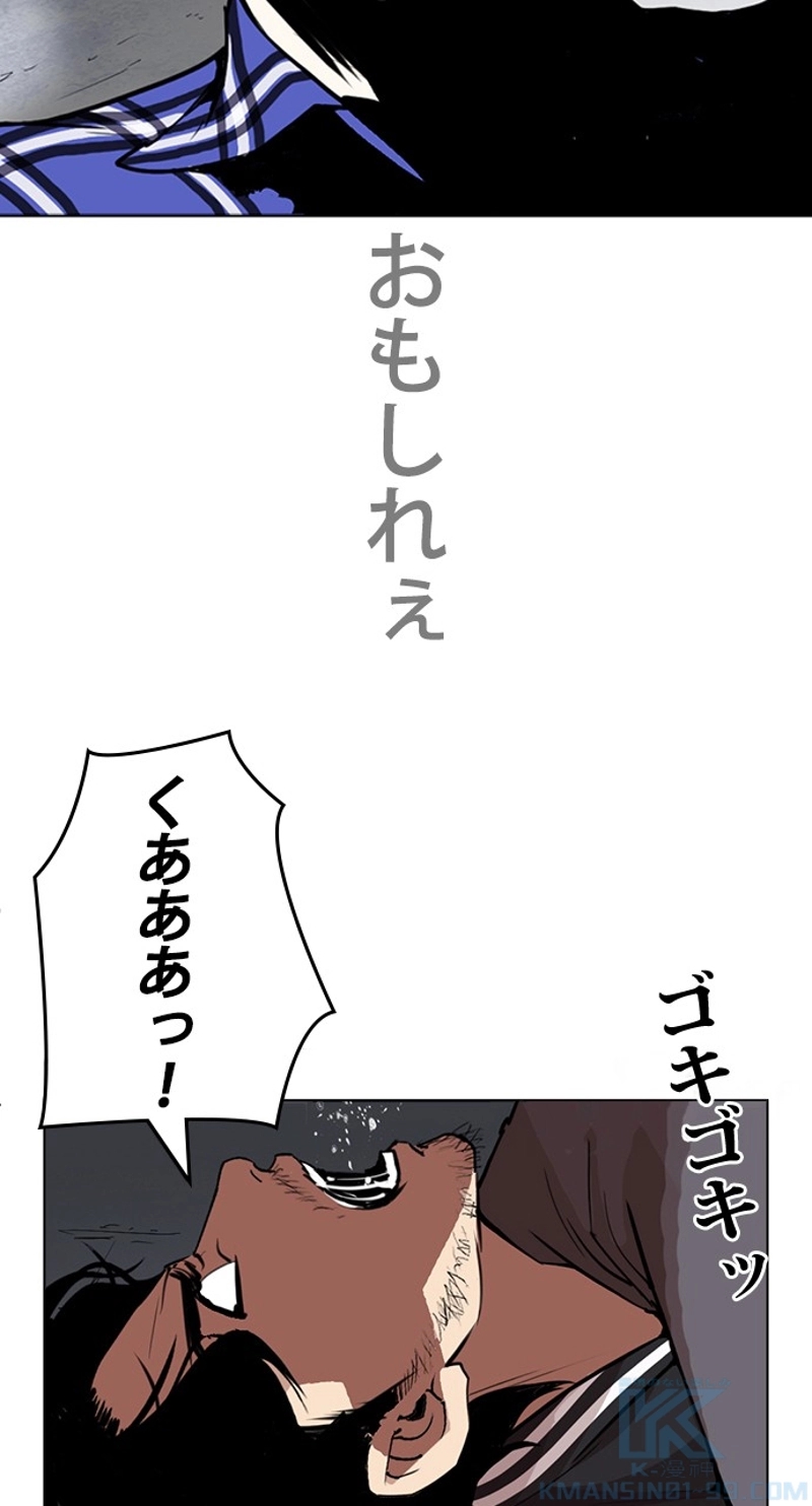 P79