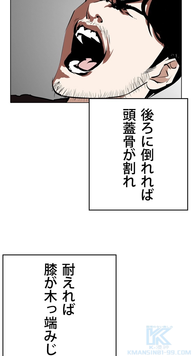 P88