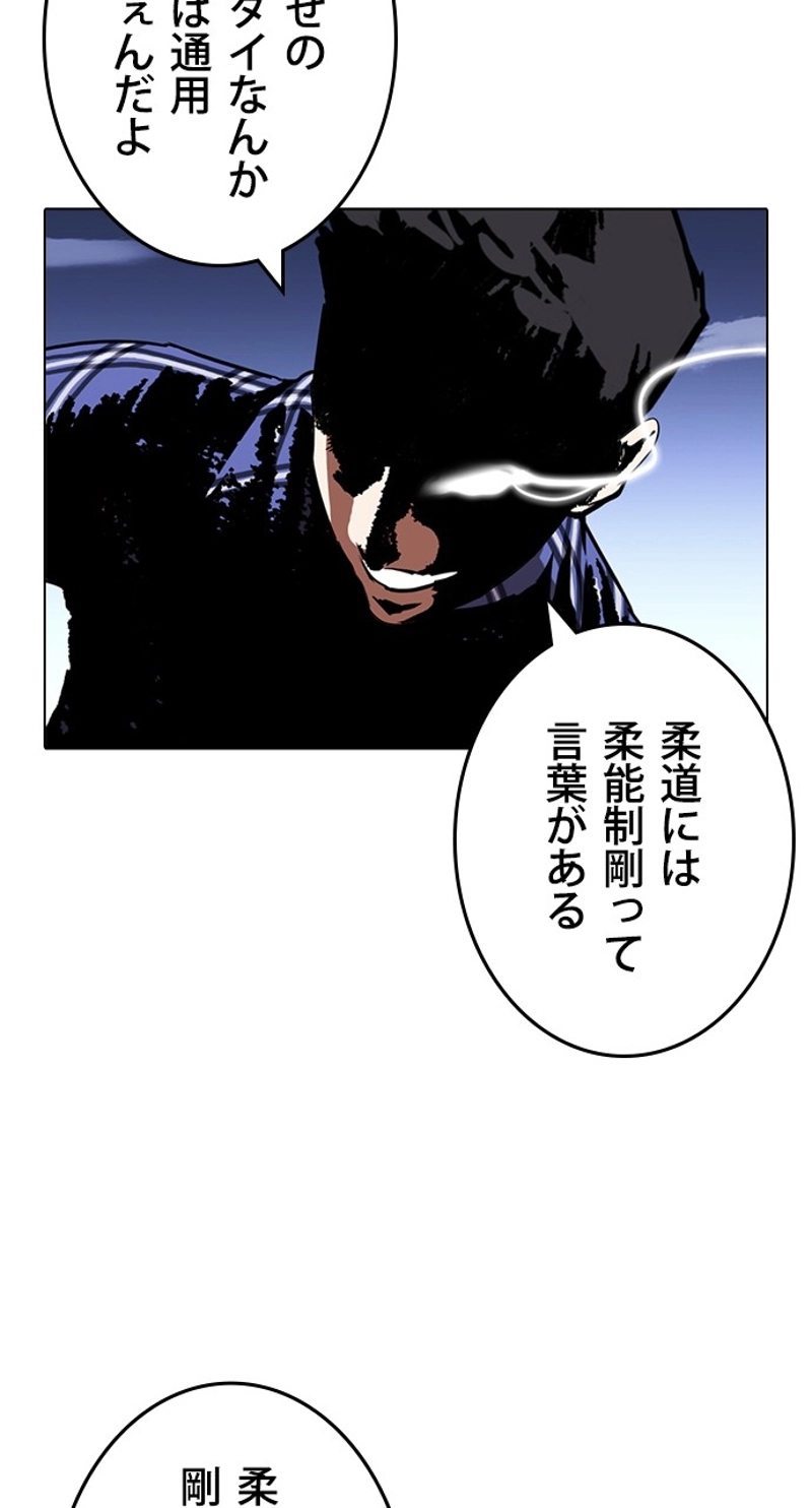 P90