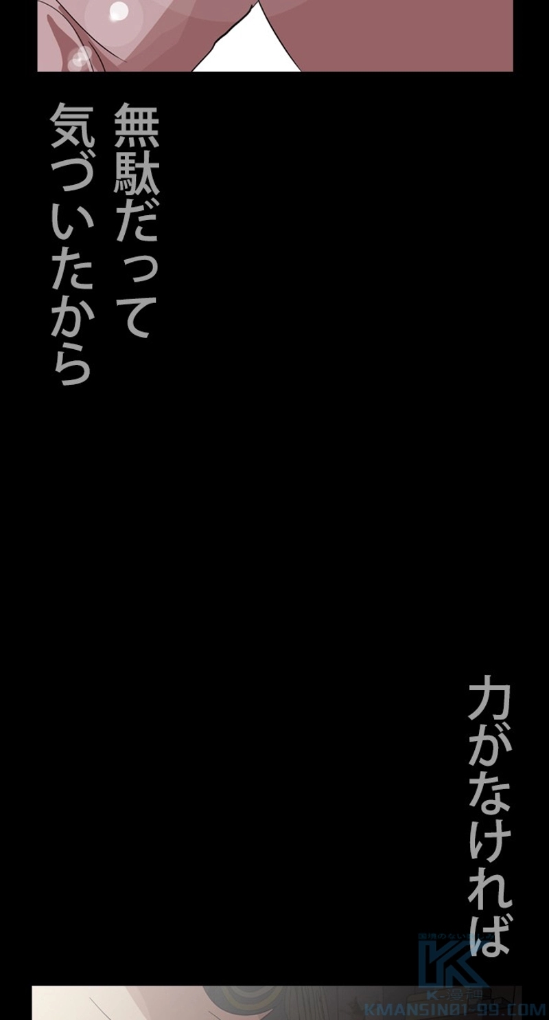 P52