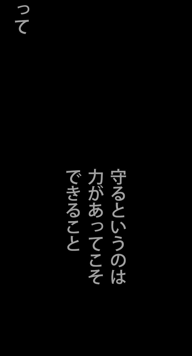 P54