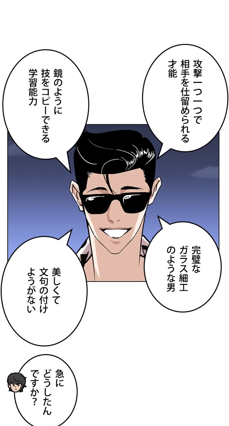 P60