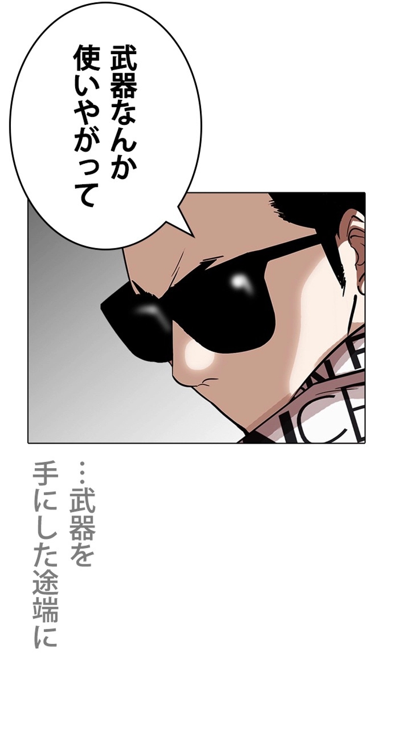 P72