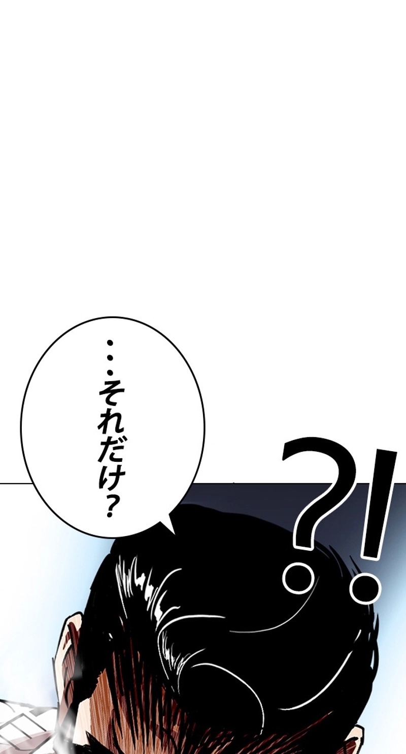 P84