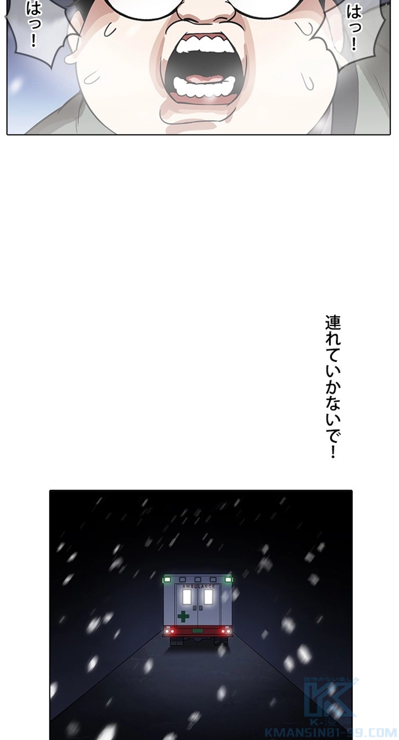 P58