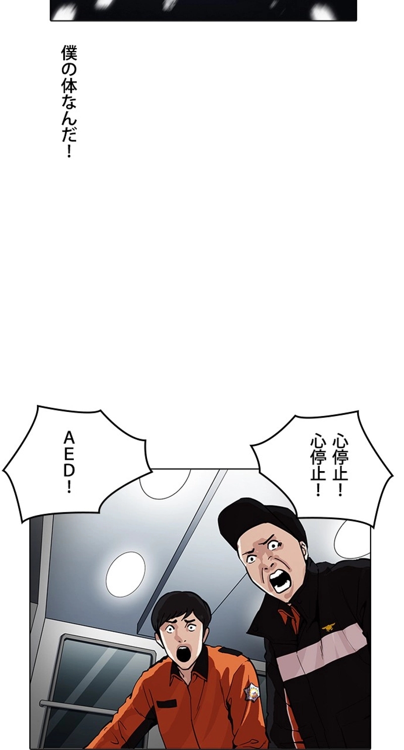 P59