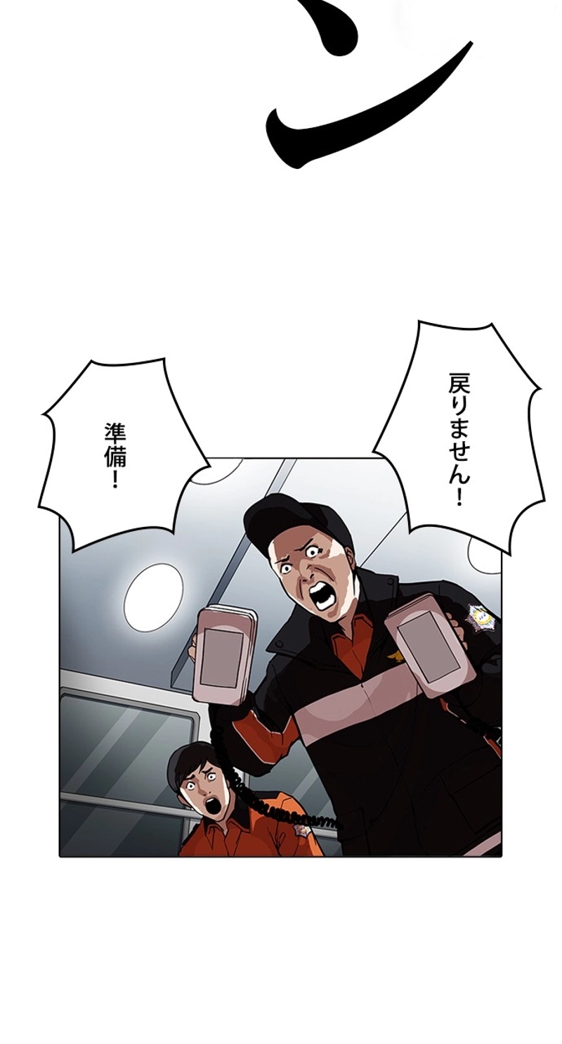 P66