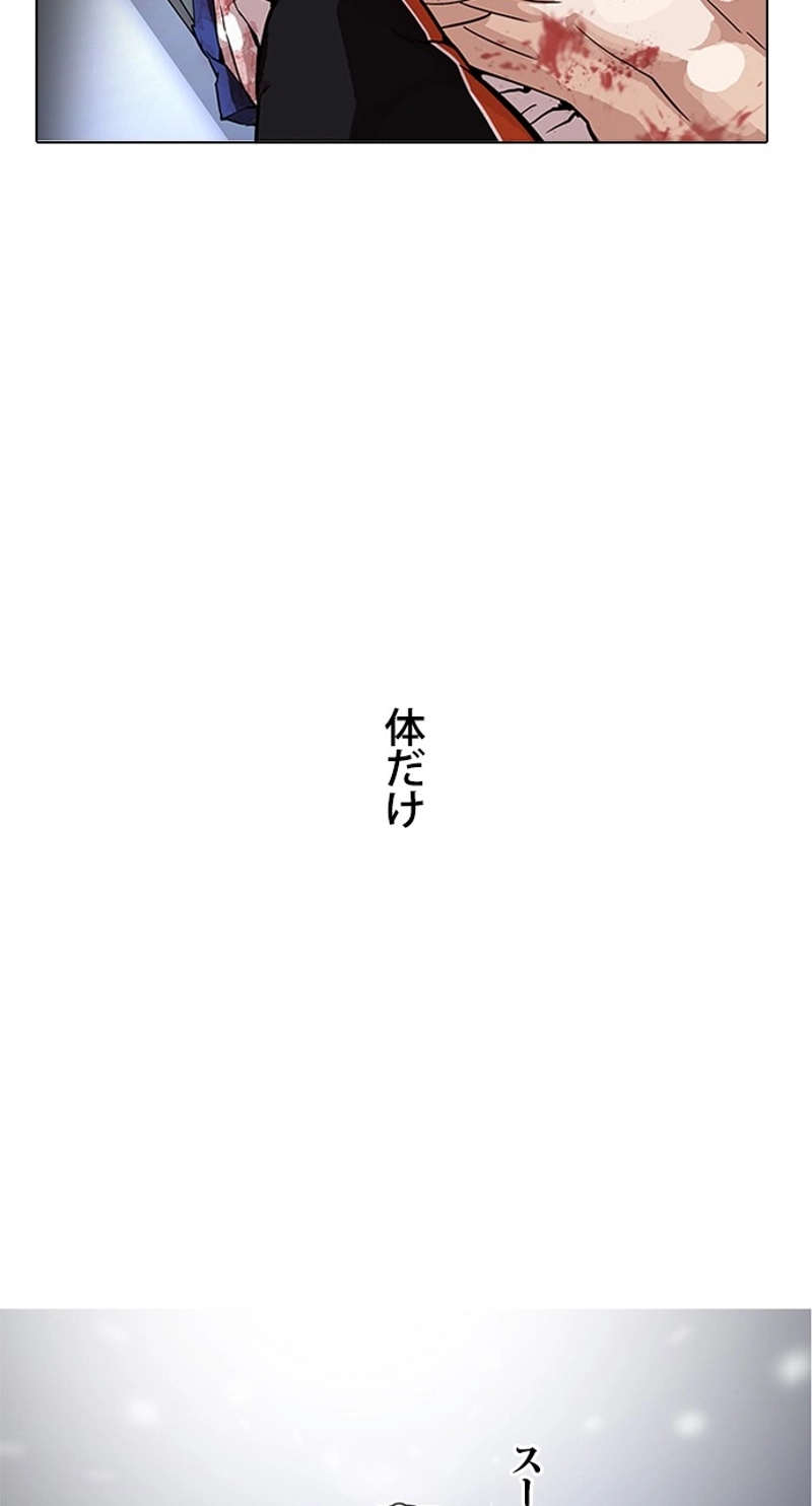 P69