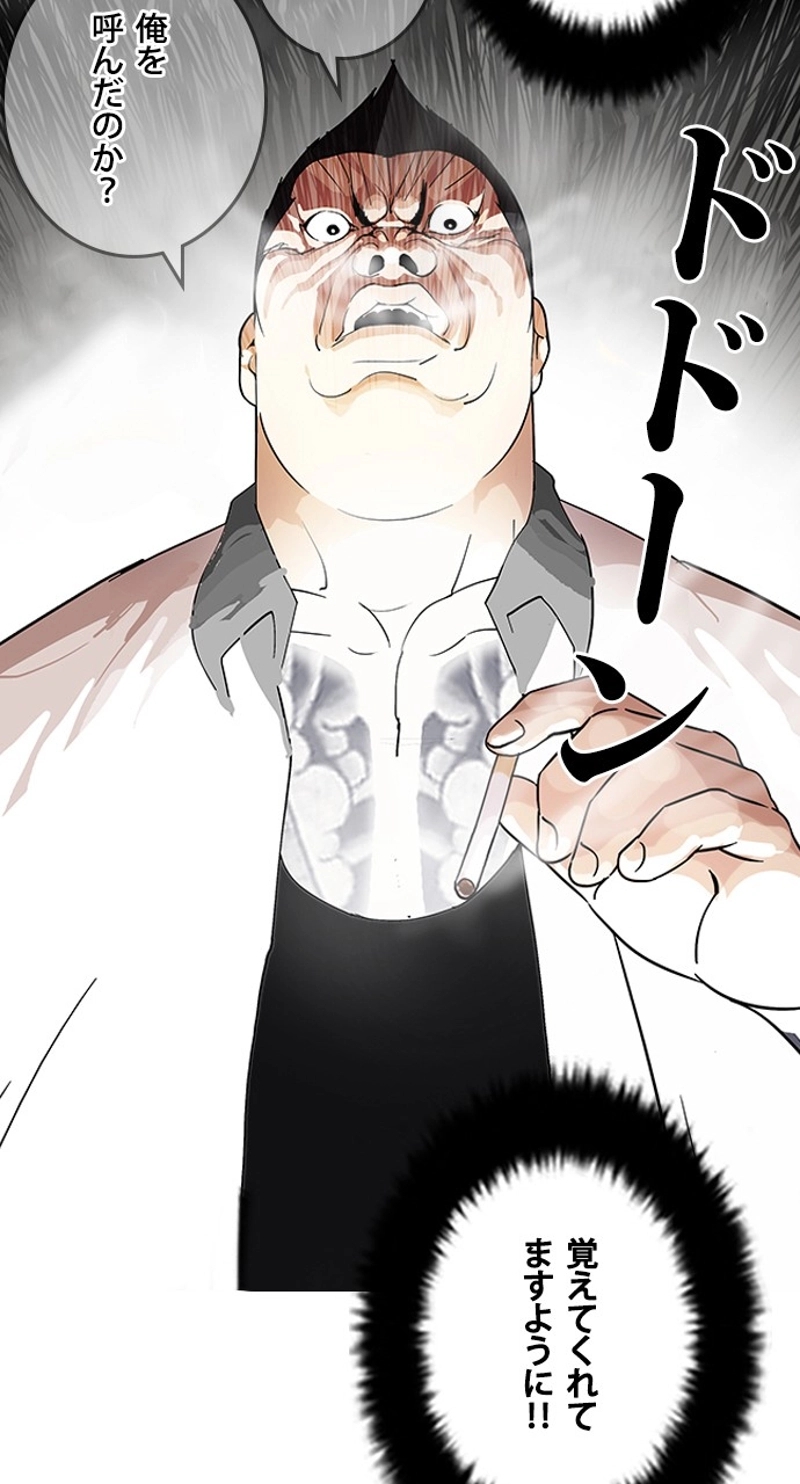 P42