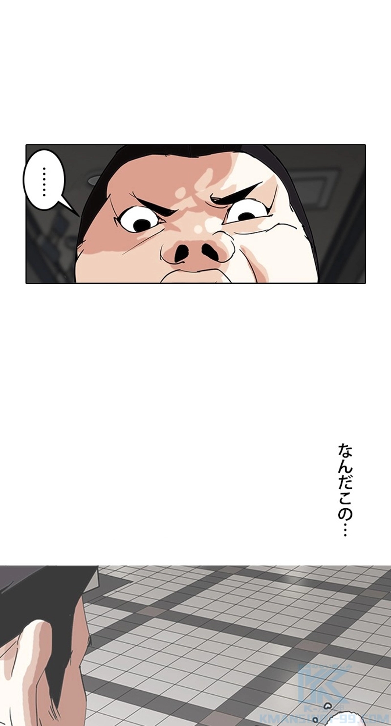 P46