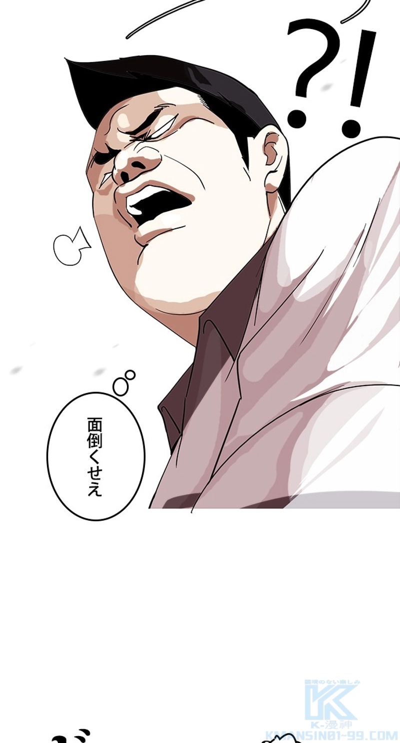 P49