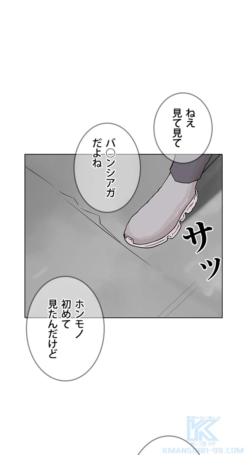 P52