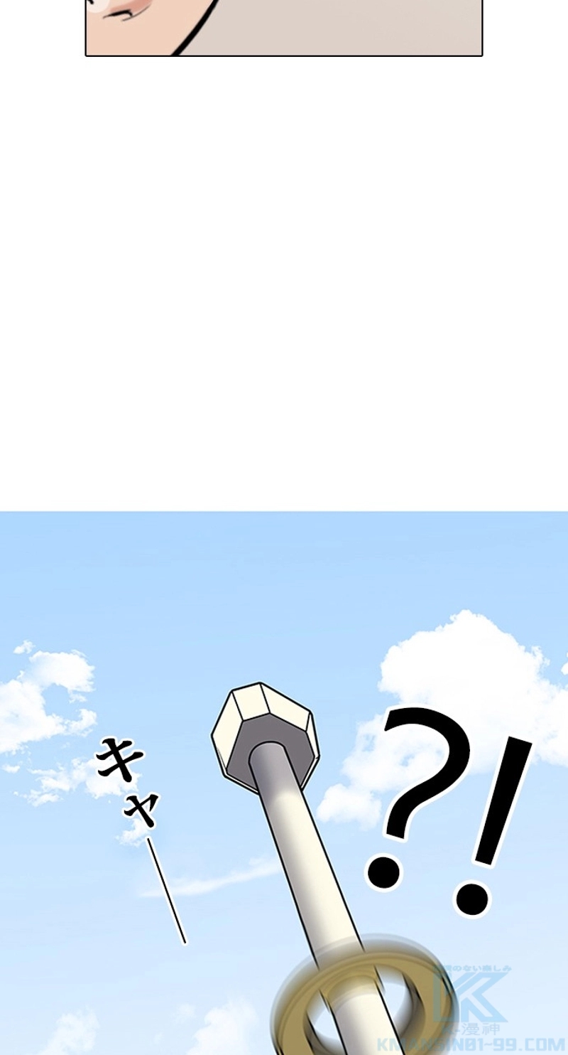 P61