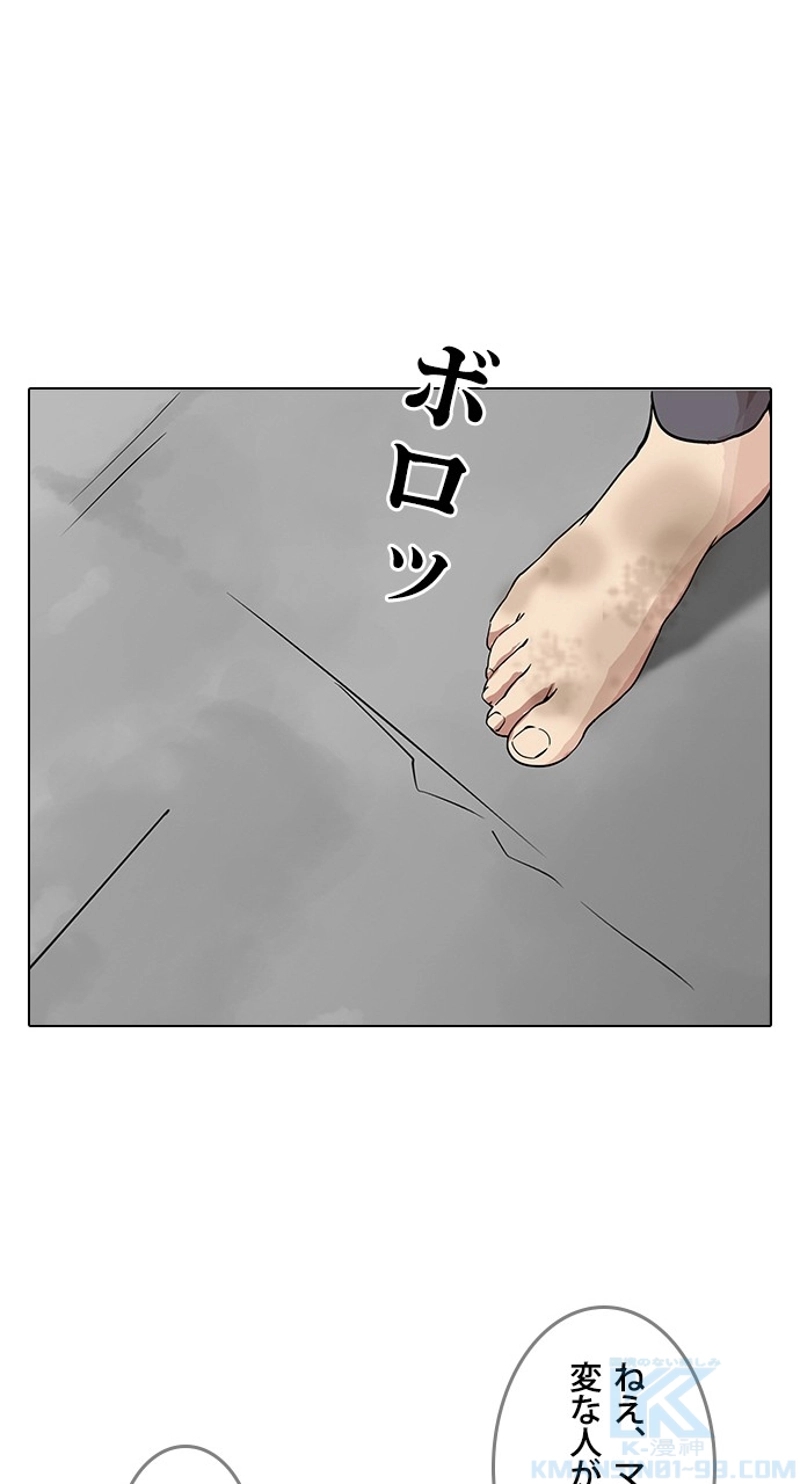 P79