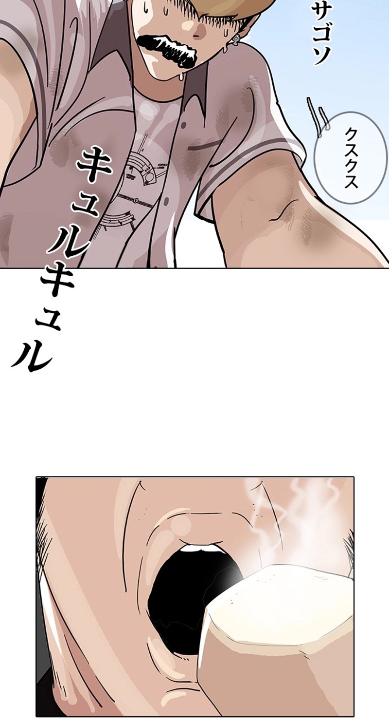 P81