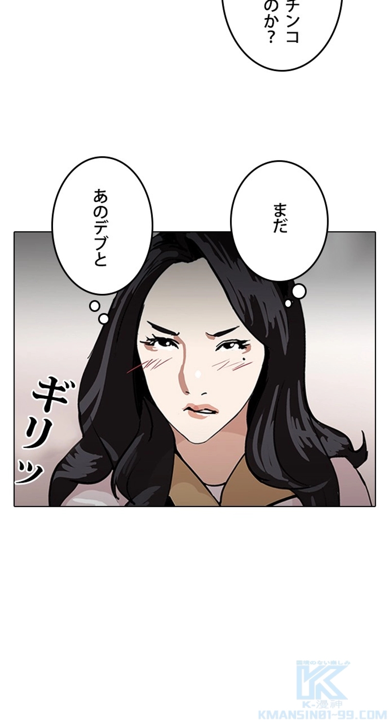 P88