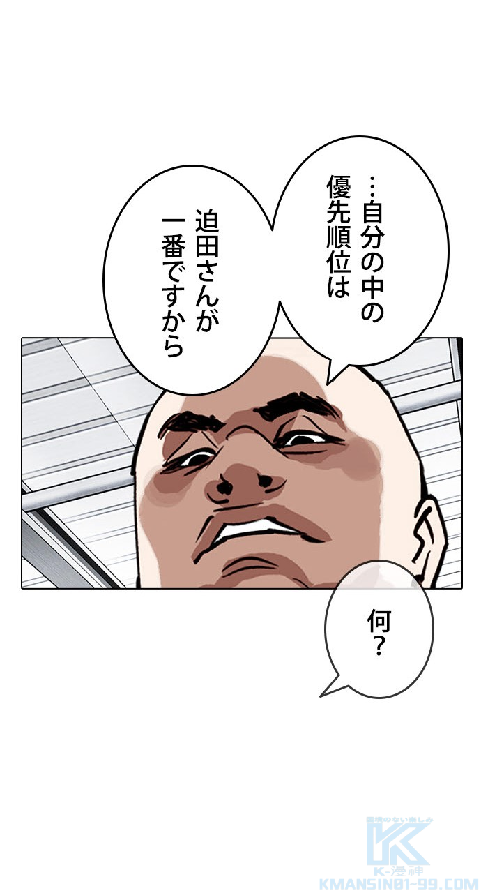 P37