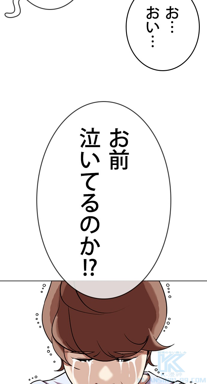 P43