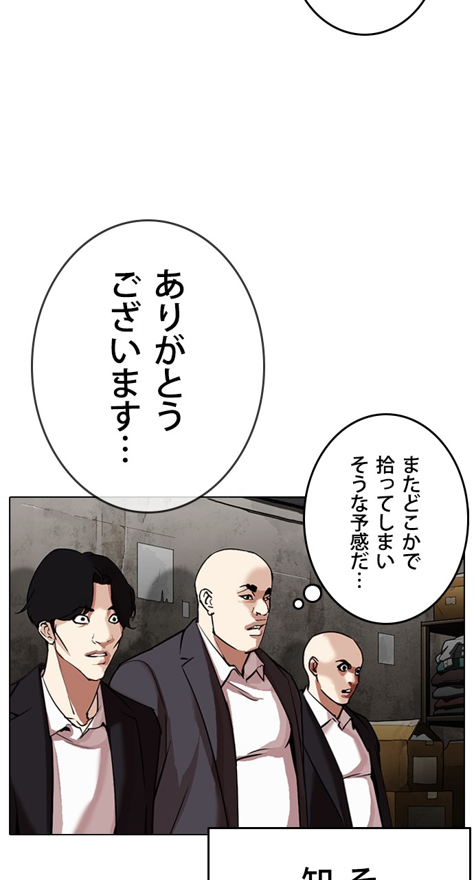 P59