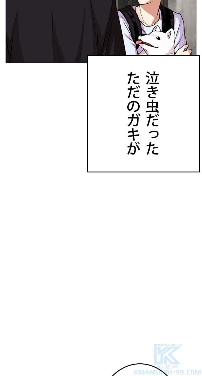 P61