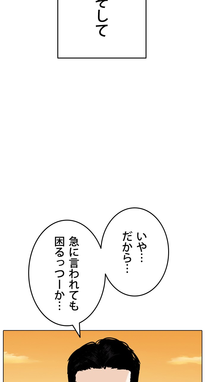 P66