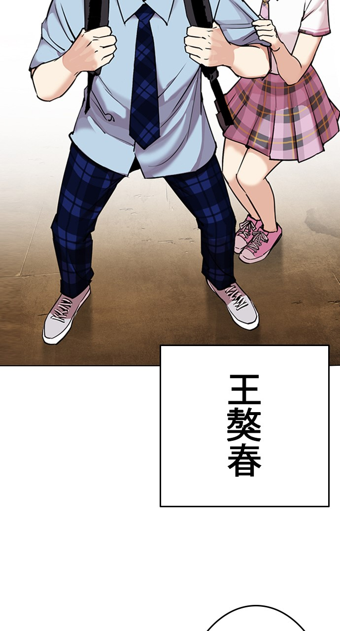 P69