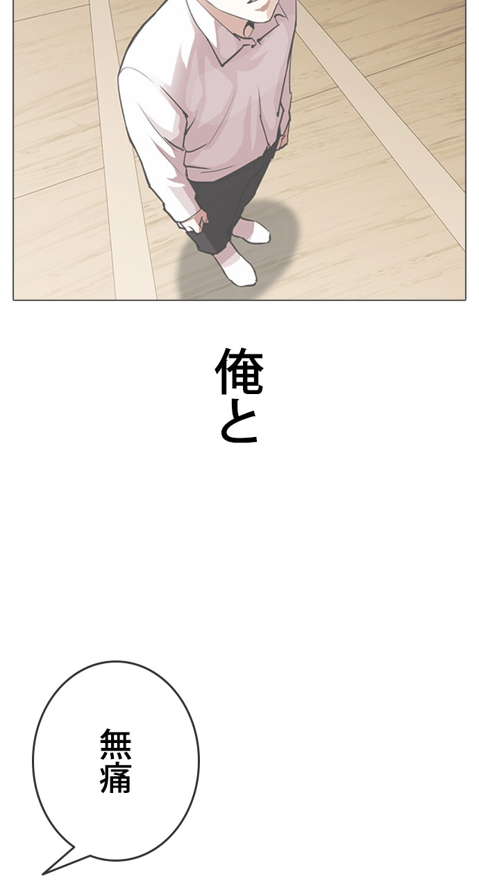 P78