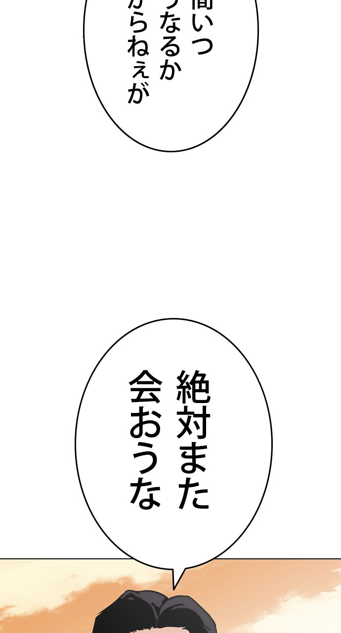 P81