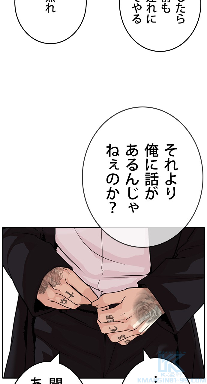 P94