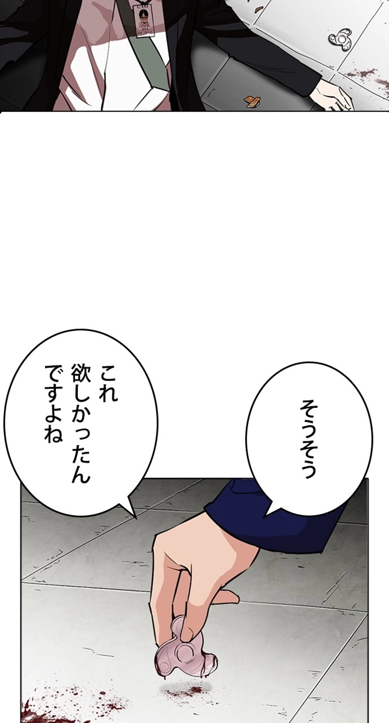 P108