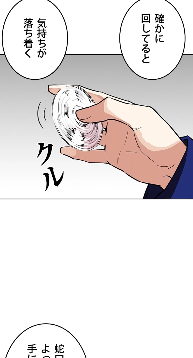 P114