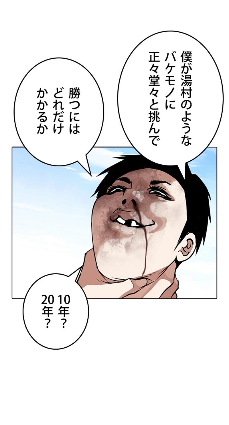 P38