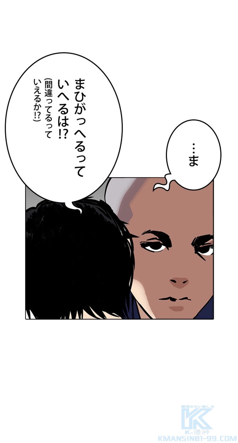 P43