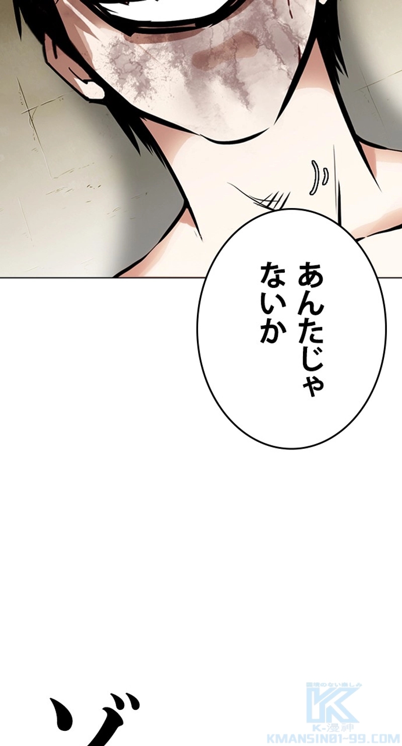 P52