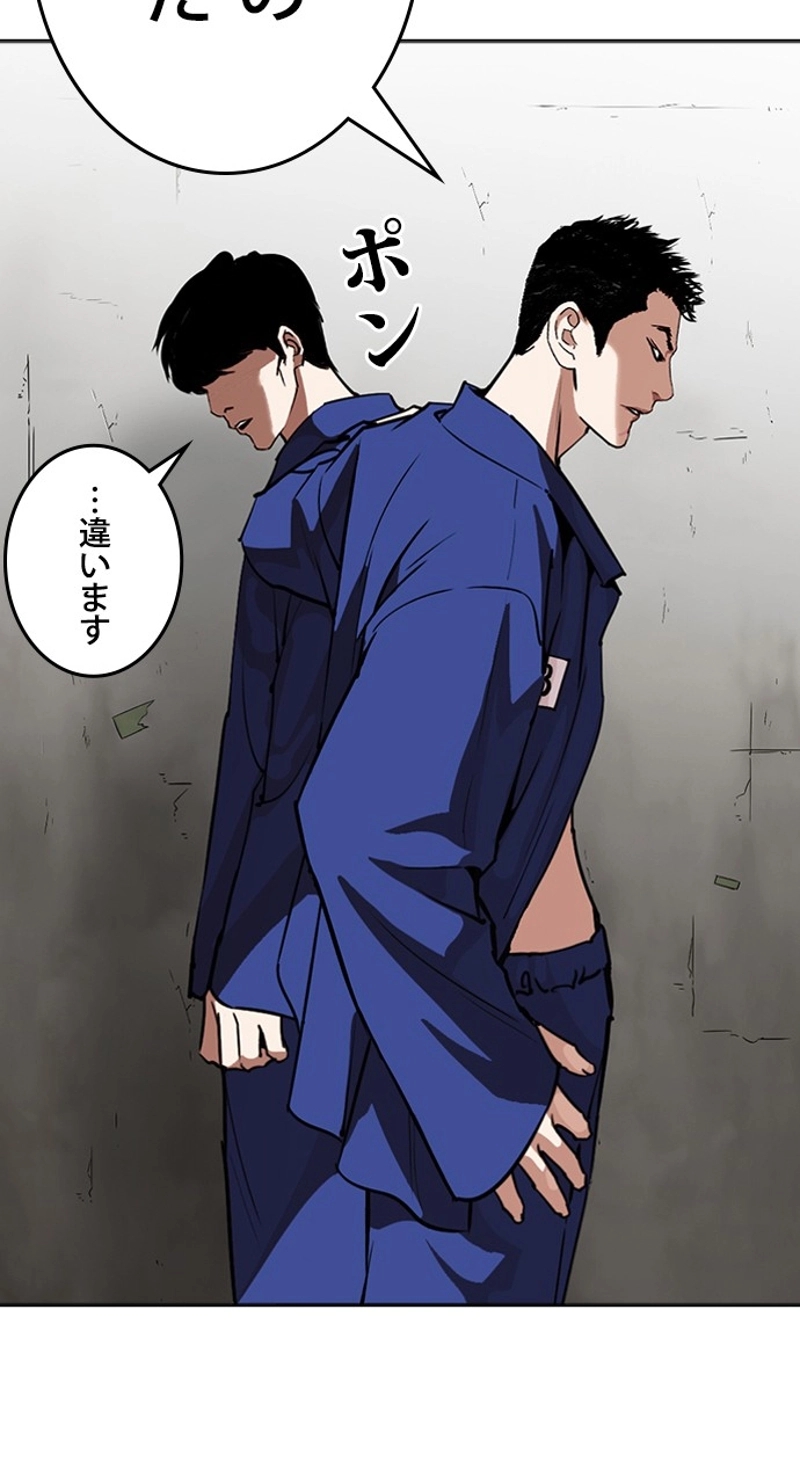 P56