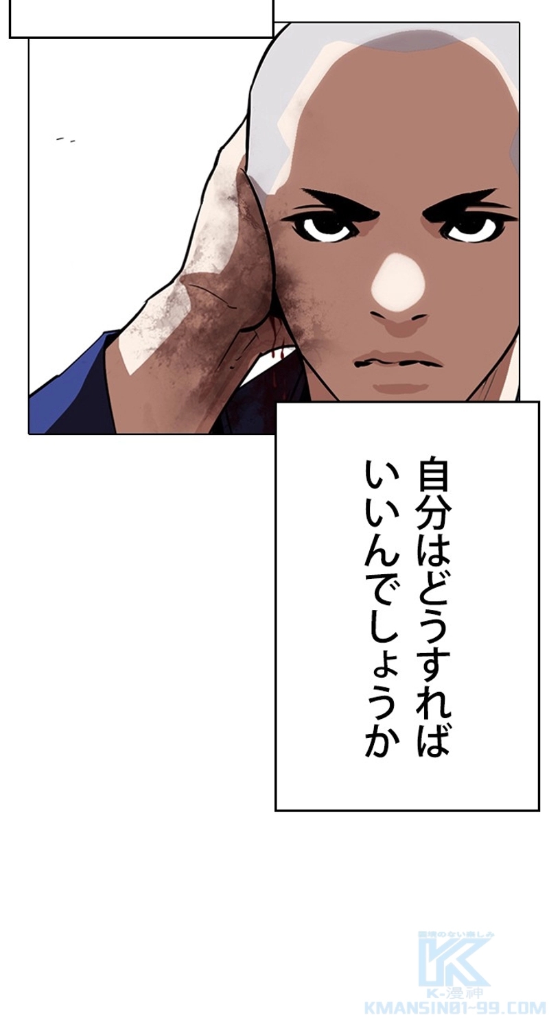 P61