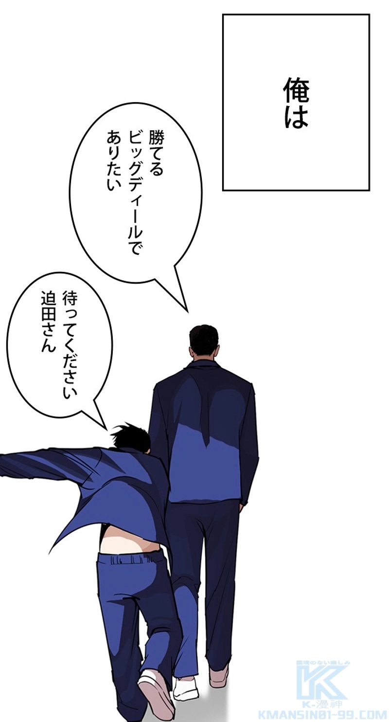 P64