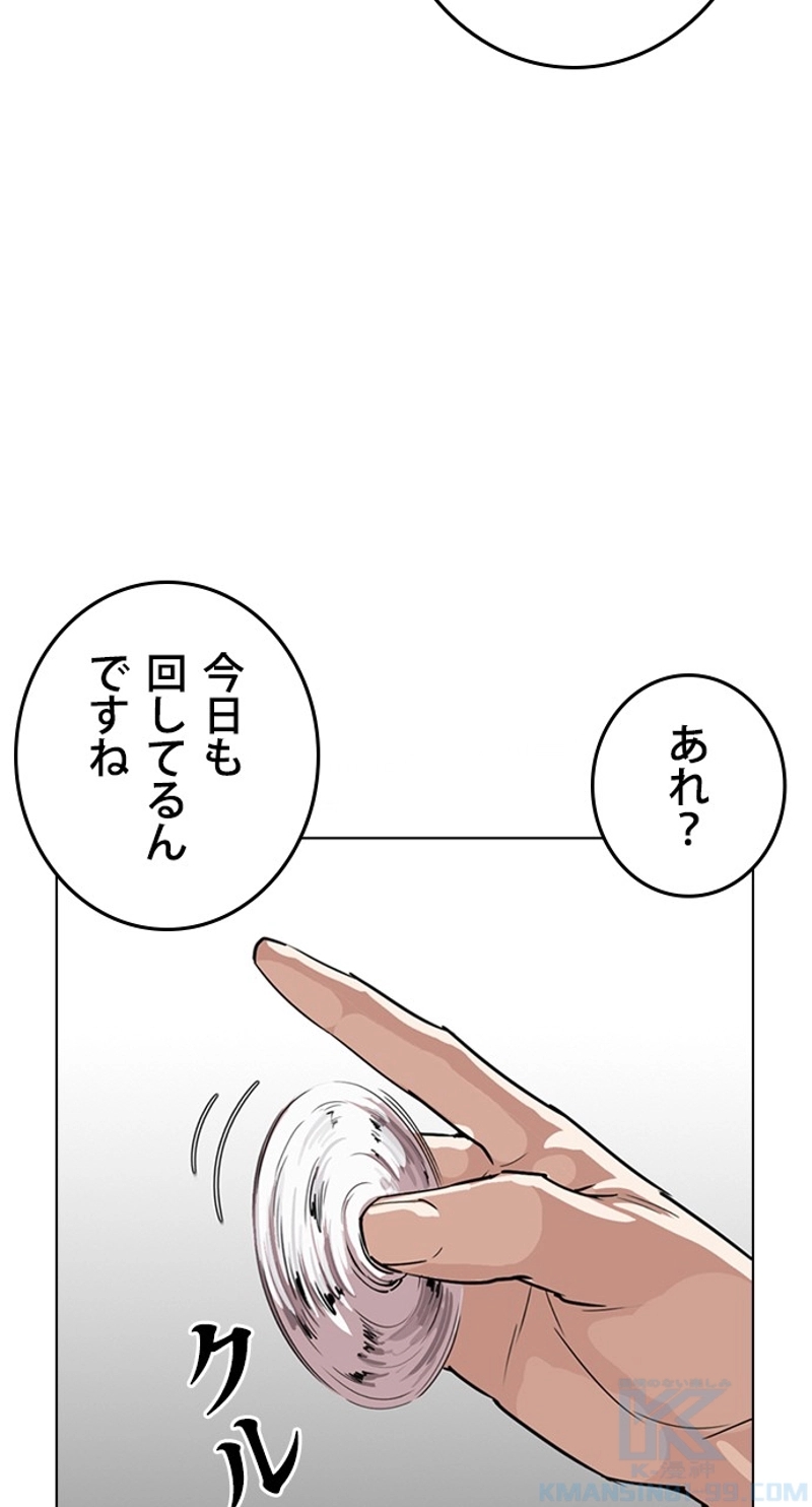 P70