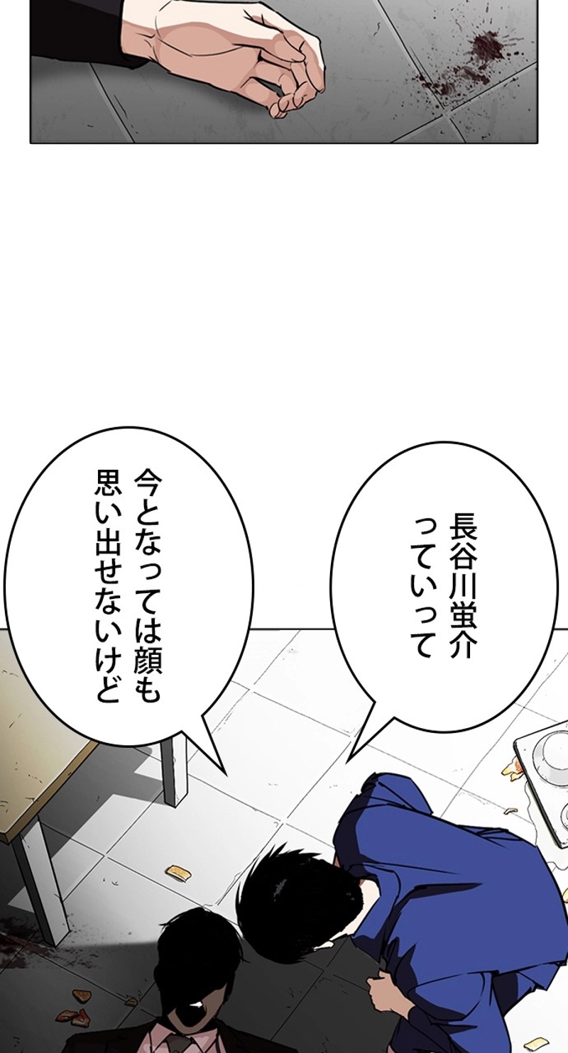 P89