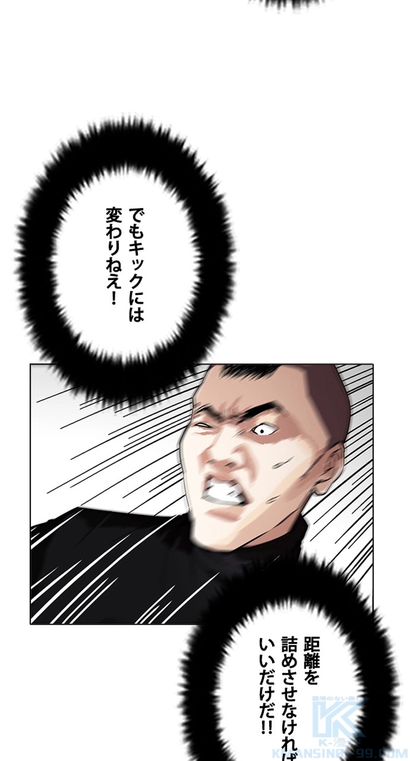 P34